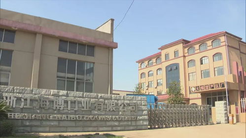 活力新衢州，美麗大花園 以產品創新與市場開拓驅動房地產業高質量發展